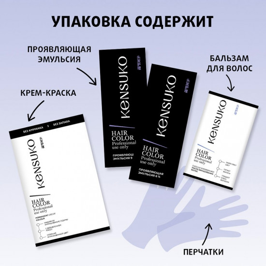 Краска для волос, оттенок 7.3 Карамель