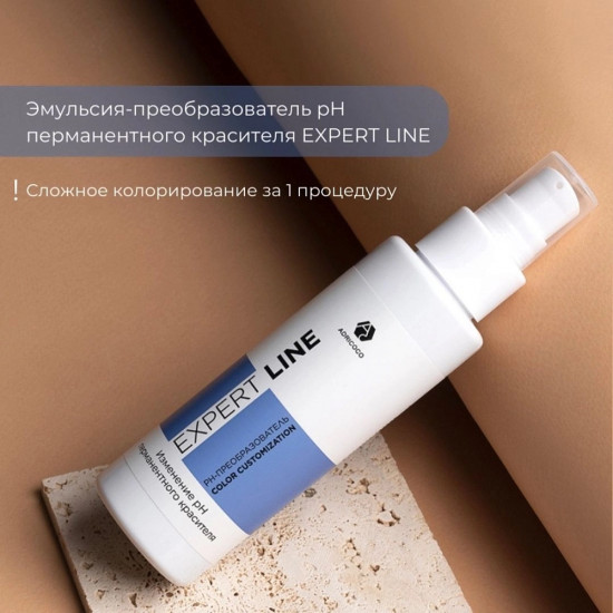 Эмульсия-преобразователь рН перманентного красителя «Color Customization»