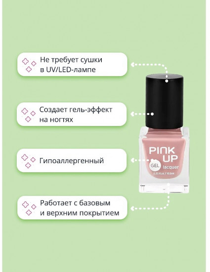 Лак для ногтей, оттенок 24