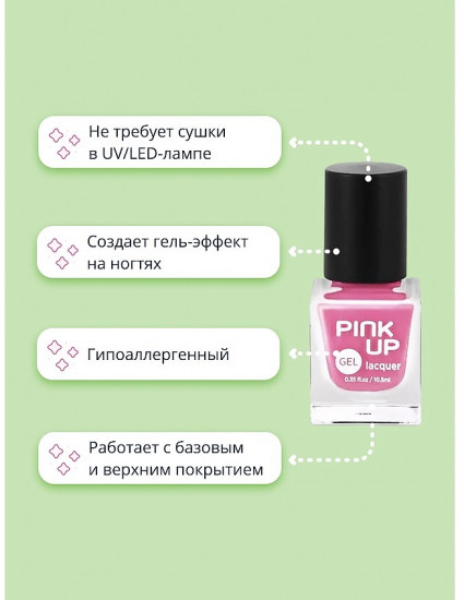 Лак для ногтей, оттенок 25