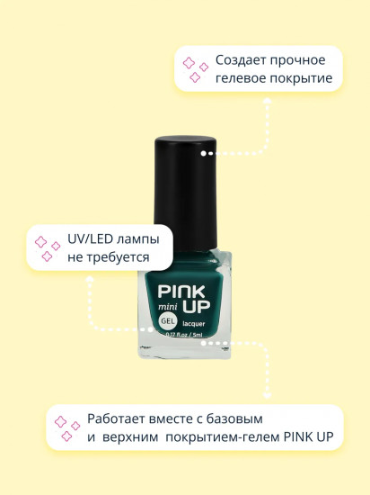 Лак для ногтей, оттенок 42