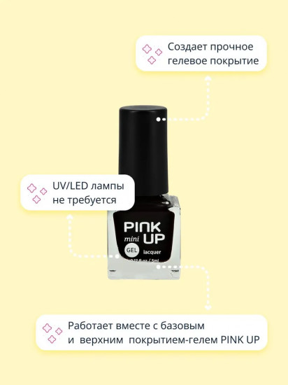Лак для ногтей с эффектом геля «Mini», оттенок 59