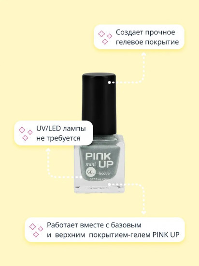 Лак для ногтей с эффектом геля «Mini», оттенок 06