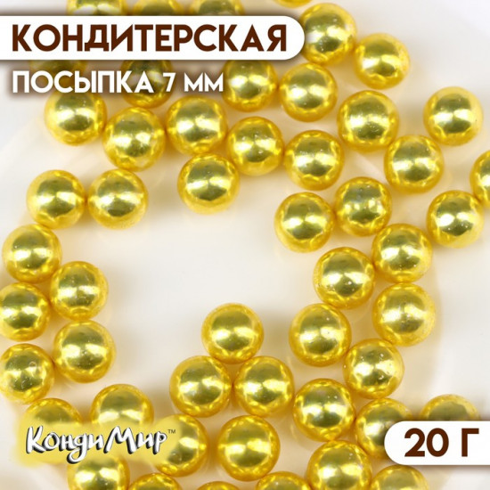 Посыпка кондитерская «Золото»