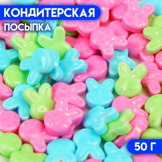Посыпка кондитерская «Кролик», разноцветный