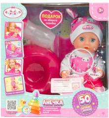 Интерактивный пупс «Анечка» - Фото 1