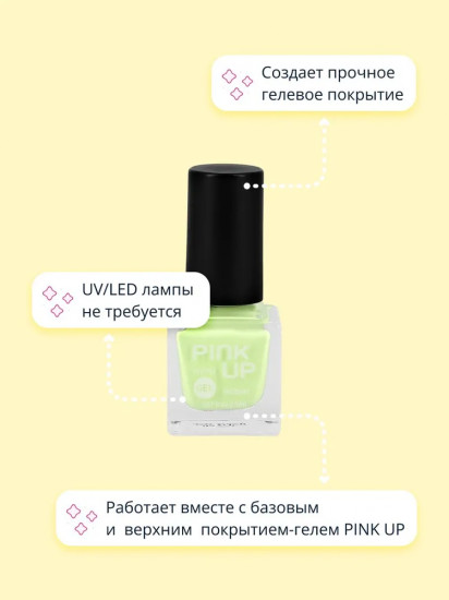 Лак для ногтей с эффектом геля «Mini», оттенок 30