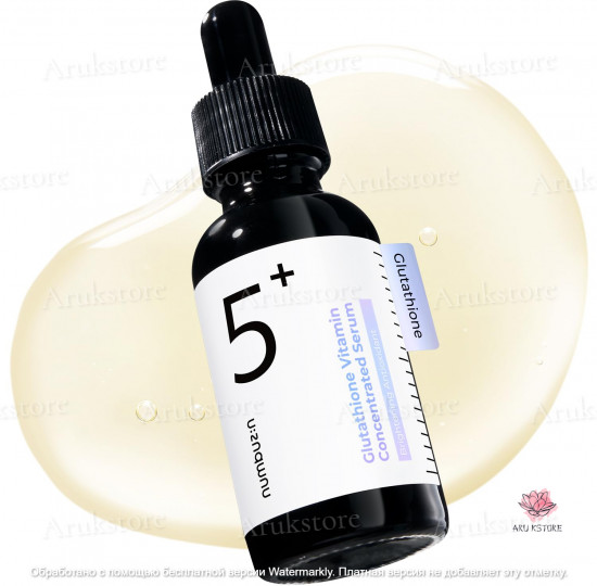 Осветляющая витаминная сыворотка «No.5 Vitamin Concentrated Serum»