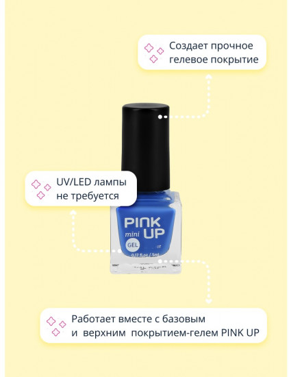 Лак для ногтей с эффектом геля «Mini», оттенок 36