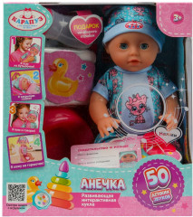 Интерактивный пупс «Анечка» - Фото 1