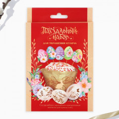 Набор для украшения кулича «Светлой Пасхи!» - Фото 4