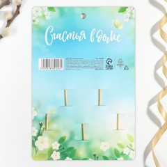 Набор топперов для кулича «Счастья в доме» - Фото 4