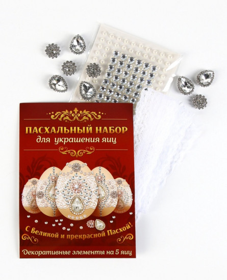 Набор для украшения яиц «Царский»