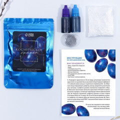 Набор для украшения яиц с жидкими красителями «Космическое сияние» - Фото 1