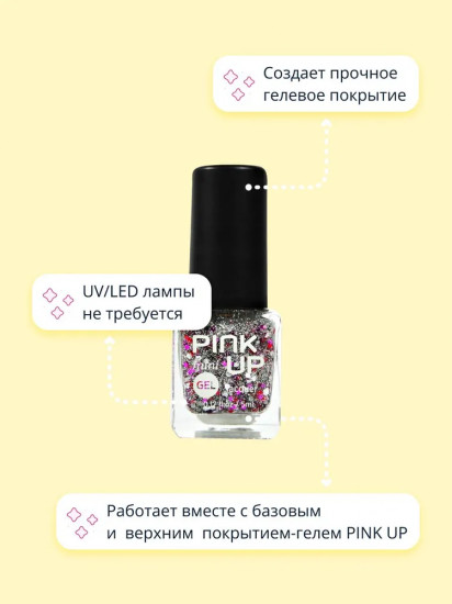 Лак для ногтей с эффектом геля «Mini», оттенок 65