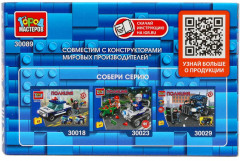 Конструктор 2 в 1 «Полицейская машина» - Фото 4