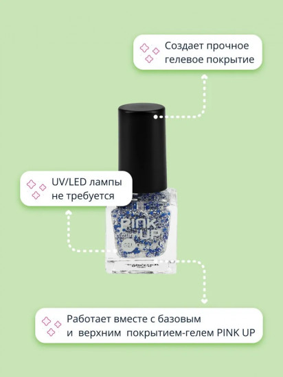 Лак для ногтей с эффектом геля «Mini», оттенок 68
