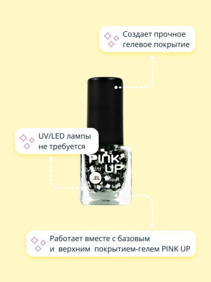 Лак для ногтей с эффектом геля «Mini», оттенок 70
