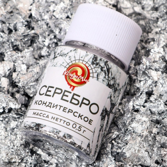 Кондитерское серебро