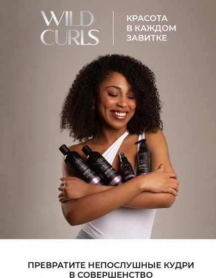 Шампунь для кудрявых волос с протеинами шелка «Shampoo For Curly Hair»