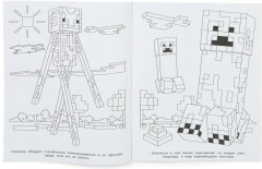 Раскраска«Волшебная книга» - Фото 2