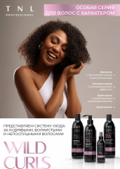 Крем-шелк для кудрявых, волнистых и непослушных волос «Cream-silk for Curly Hair» - Фото 2