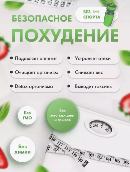 Зеленый чай матча «Premium japanese»