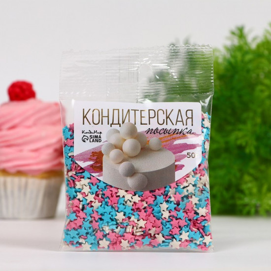 Посыпка кондитерская «Звездочки»