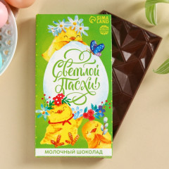 Шоколад молочный «Светлой Пасхи!» - Фото 1