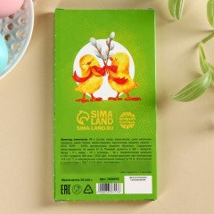 Шоколад молочный «Светлой Пасхи!» - Фото 3