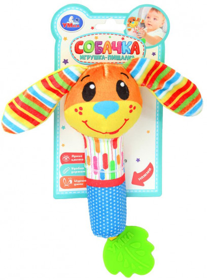 Игрушка-погремушка «Собачка»