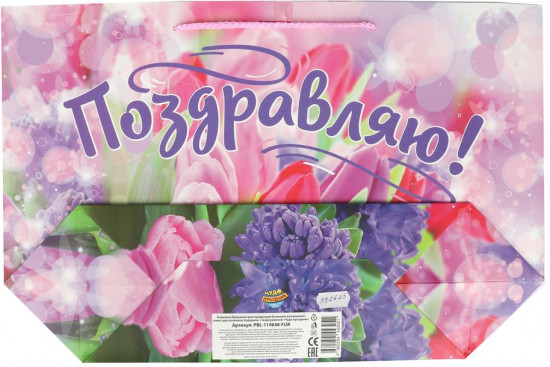 Пакет-сумка подарочный «Цветы»