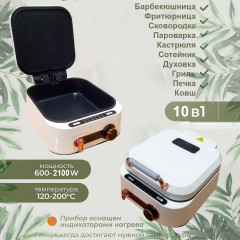 Кулинарная станция 10 в 1 - Фото 2