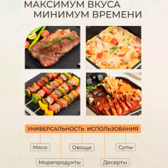 Кулинарная станция 10 в 1 - Фото 4