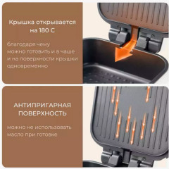 Кулинарная станция 10 в 1 - Фото 5