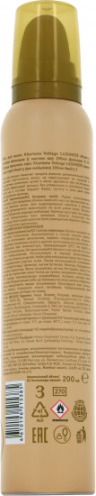 Мусс для волос с маслом ши «Cashmere»