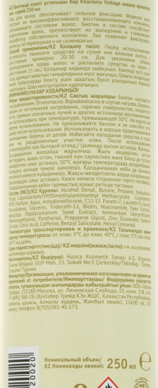 Лак для волос с биотином