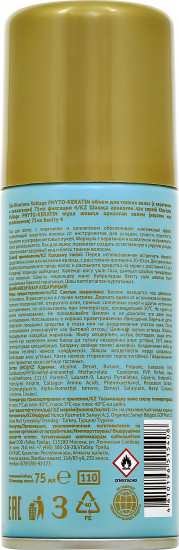 Лак для волос с кератином и коллагеном «Phyto-Keratin»