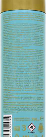 Лак для волос с кератином и коллагеном «Phyto-Keratin»