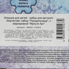Набор для создания браслетов с шармами «Снежная принцесса» - Фото 7