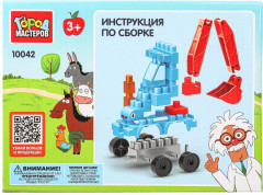 Конструктор «Синий Трактор» - Фото 7