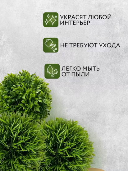 Набор искусственных цветов в кашпо