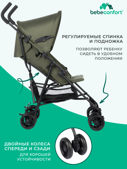 Коляска прогулочная детская «Kiplo»