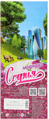 Кукла «София» - Фото 9
