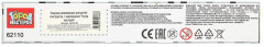 Конструктор «Мой мир» - Фото 5
