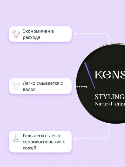 Гель для укладки волос сильной фиксации