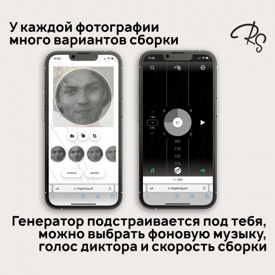 Картина нитью в технике стринг-арт «Mini»