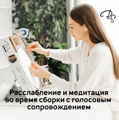 Картина нитью в технике стринг-арт «Mini» - Фото 4