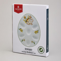 Блюдо для яиц «Sunday» - Фото 4