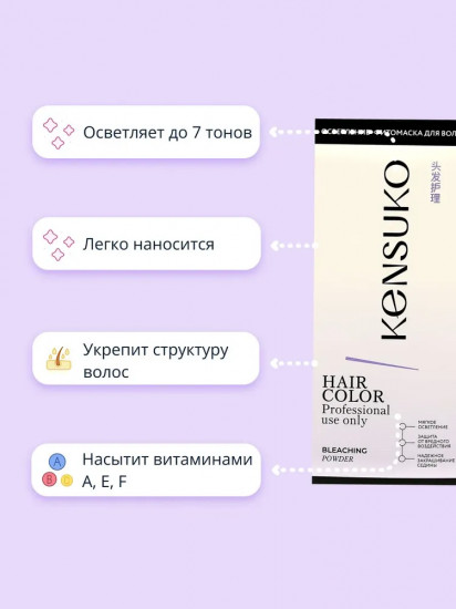 Осветлитель для волос на 4-6 тонов